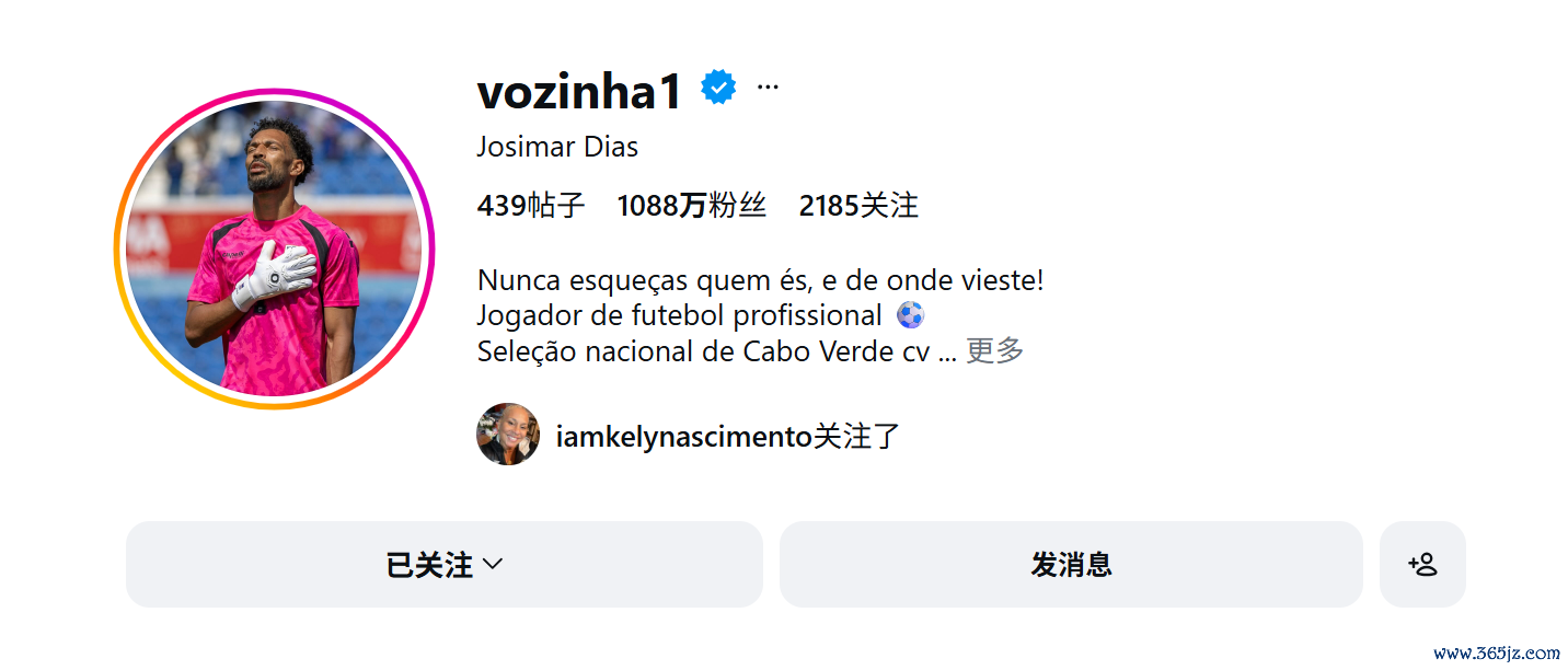 沃津尼亚Instagram平台账号截图