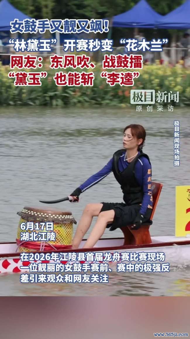湖北江陵首届龙舟赛氛围拉满