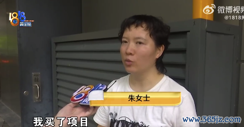 核销医好意思风光总被奉告缺货 “退款告捷”没到账